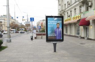 волонтерство