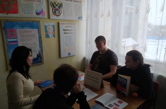 день конституции