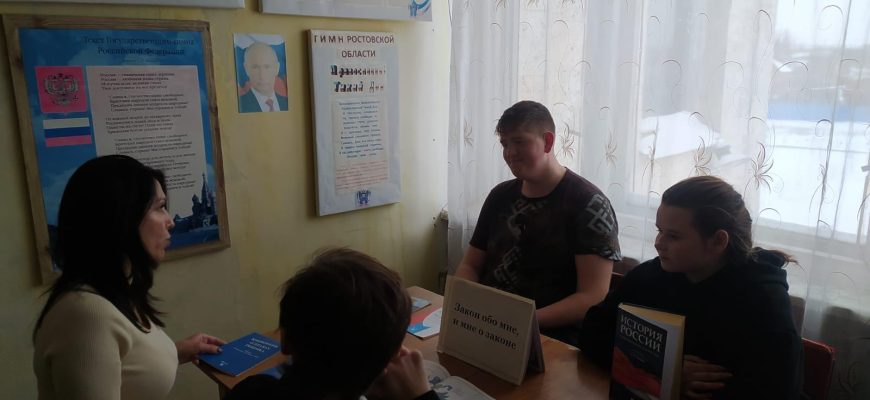 день конституции