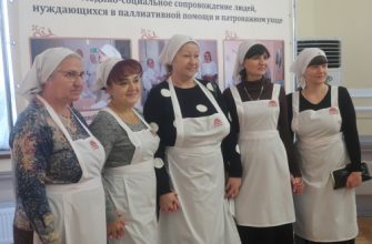 сестры