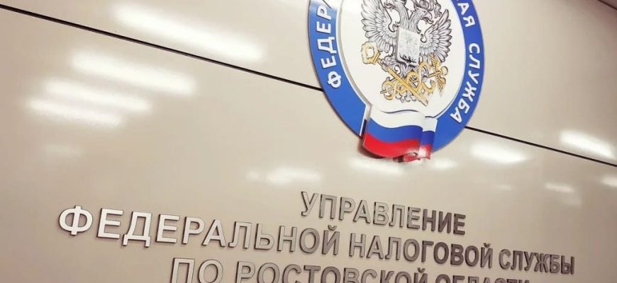 налоговая