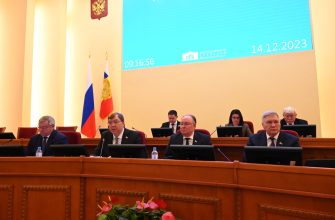 парламент