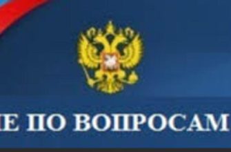 овм