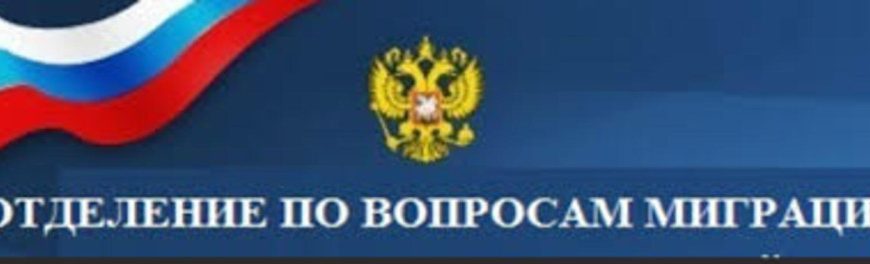 овм