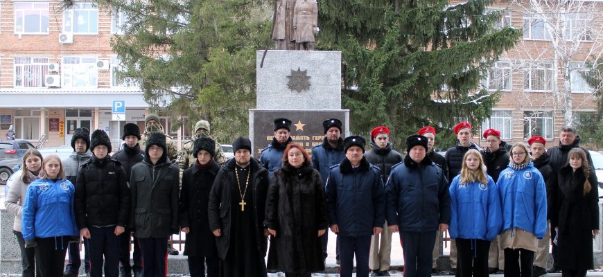 митинг