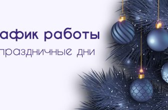 график