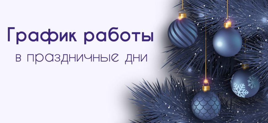 график