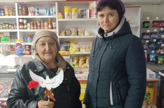 акция
