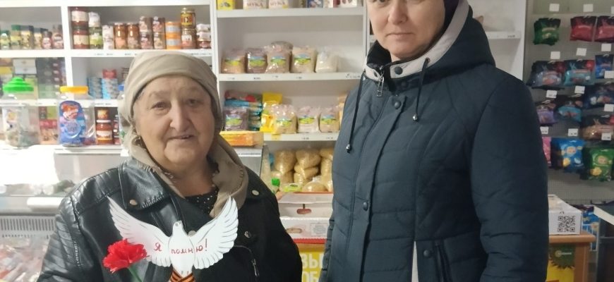 акция