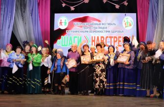 шаги навстречу