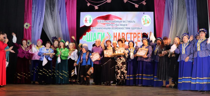 шаги навстречу
