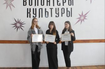 волонтеры