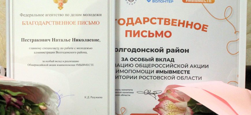 дипломы
