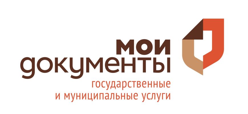 мфц