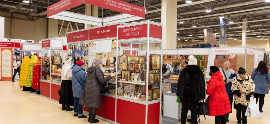 дон православный