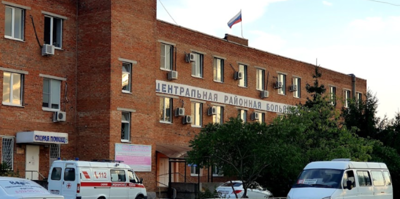 црб