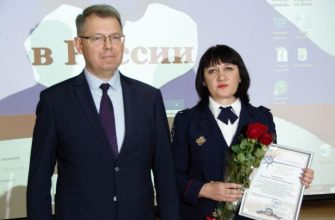 награждение