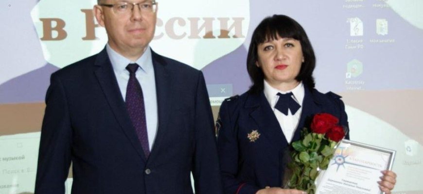 награждение