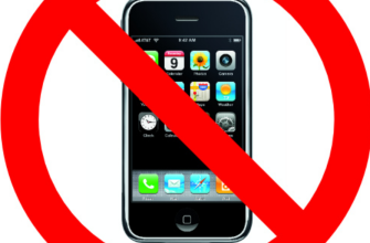 запрет телефона