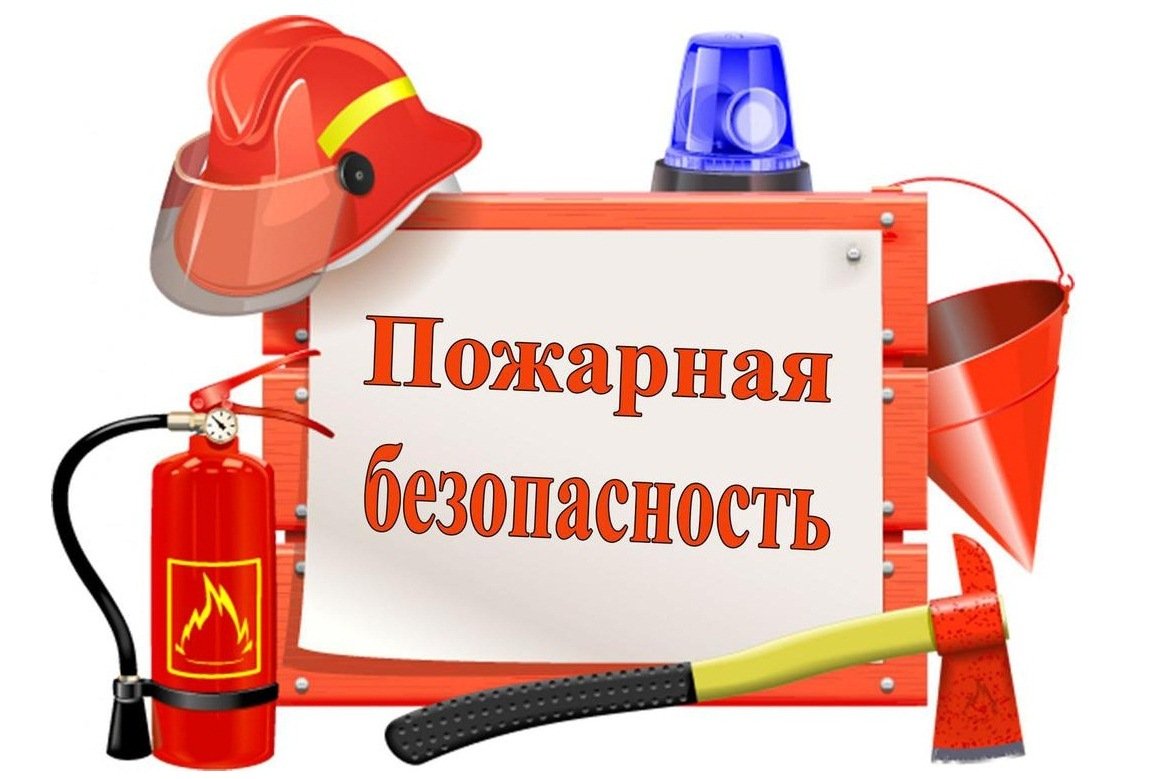 Правила пожарной безопасности в зимний период