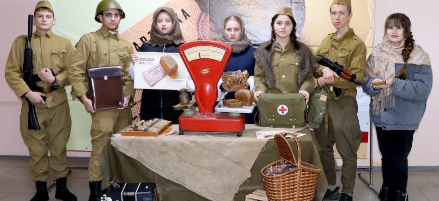 блокадный хлеб