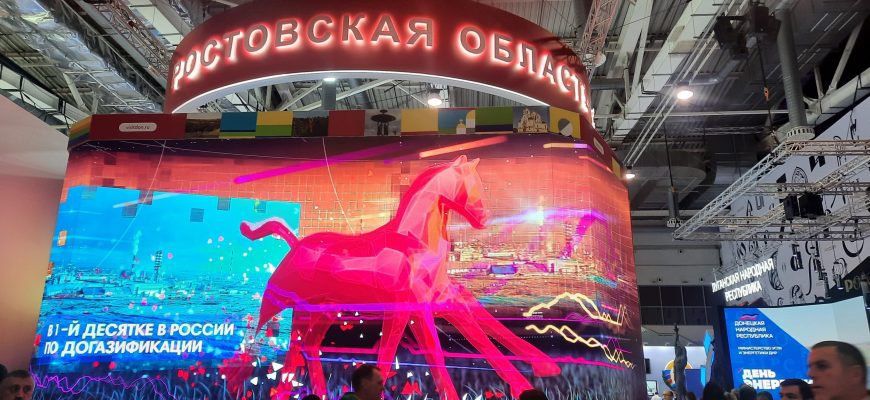 выставка