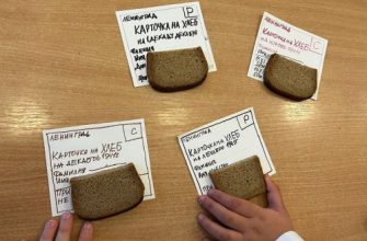 блокадный хлеб