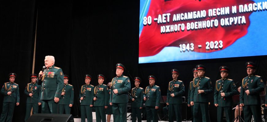 ансамбль