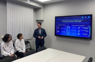 молодежный центр