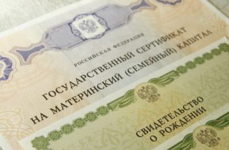 сфр
