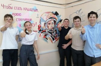 движение п ервых