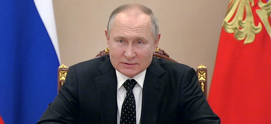 путин