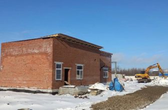 строительство