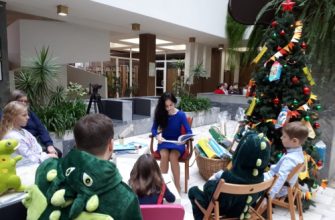 библиотека