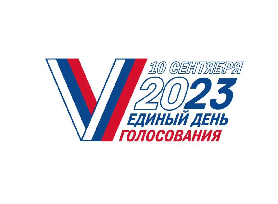 Открылся прием заявок на участие в онлайн-голосовании на выборах Президента России