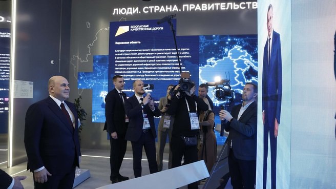 Михаил Мишустин открыл Дни достижений отраслей на выставке-форуме «Россия»