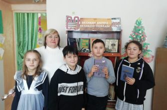 библиотека