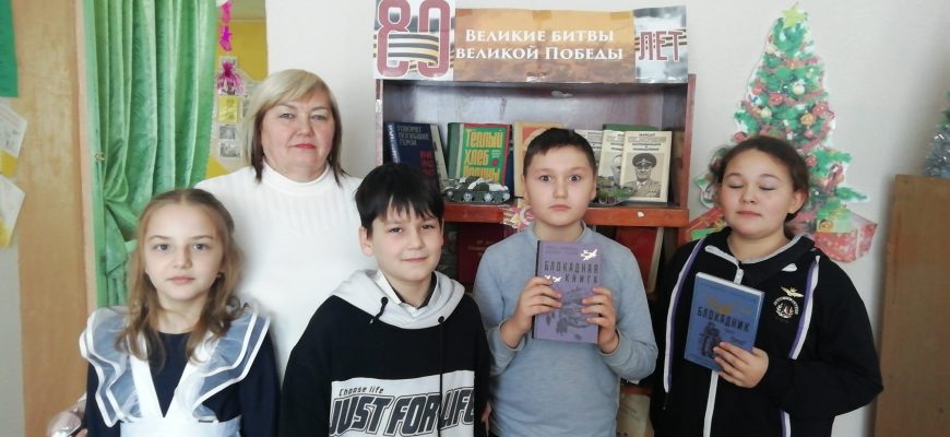 библиотека