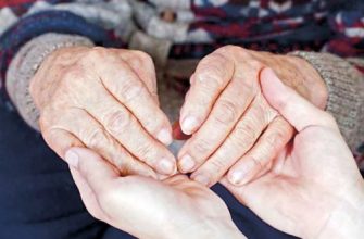 старшее поколение