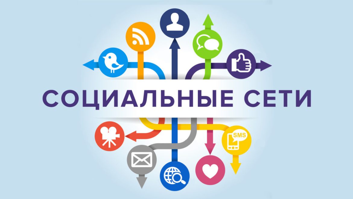 Детям не нужны аккаунты в соцсетях – так думают большинство россиян