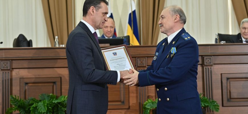 прокуратура