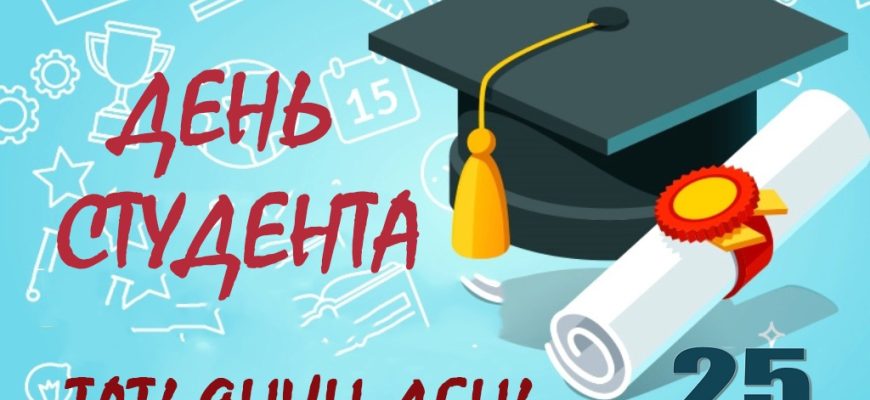 открытка