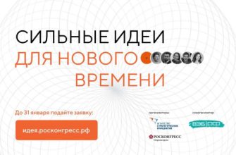 конкурс