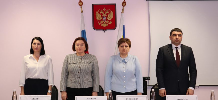 собрание