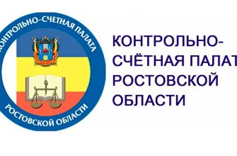 контрольно-счетная