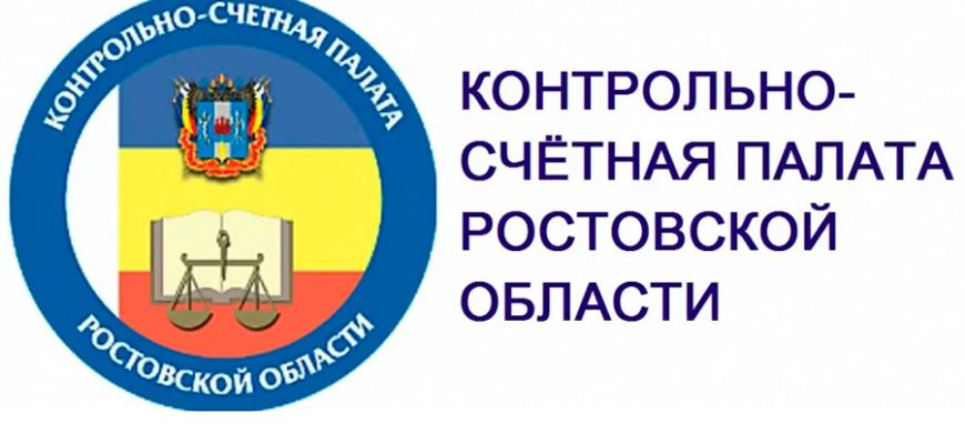 контрольно-счетная