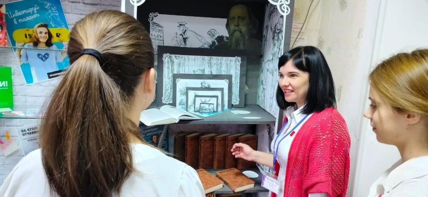 библиотека