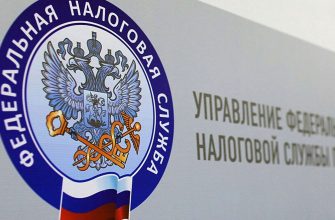 фнс