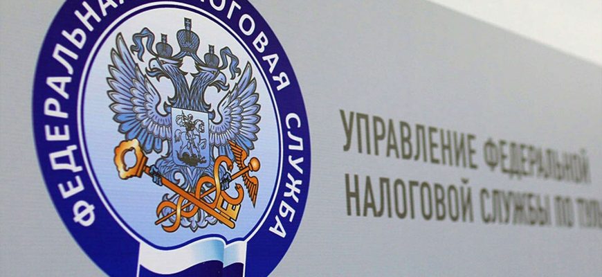 фнс