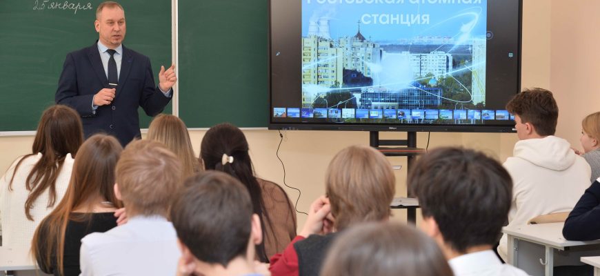 аэс
